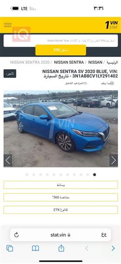 Nissan Sentra